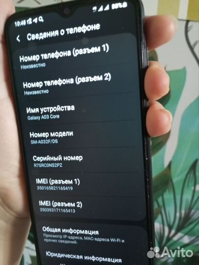 Samsung Galaxy A03 Core, 2/32 ГБ