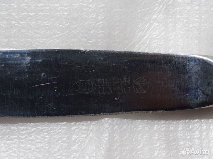 Набор ножей зиш (6 шт) Мельхиор, СССР, новые