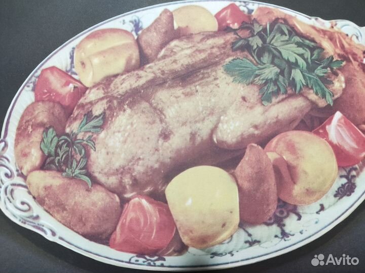 Книга о вкусной и здоровой пище 1962