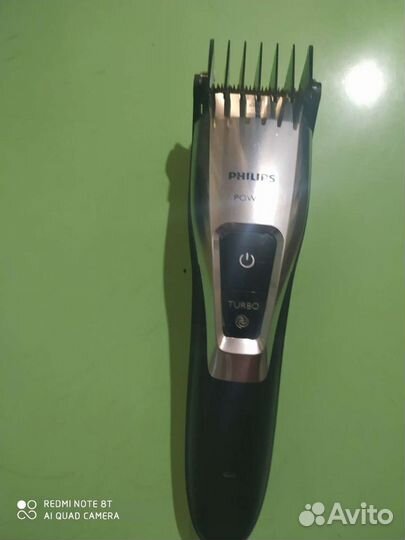 Машинка для стрижки