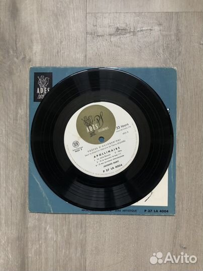 Винтажная пластинка