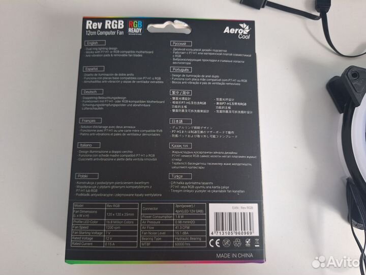 Вентилятор для компьютера Aerocool rev rgb