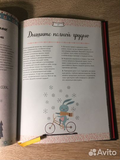 Книги миф; Лабковский, Петрановская; Робин Шарма