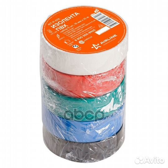 Изолента пвх набор 5 шт.(син. чёр. кр. зел. б