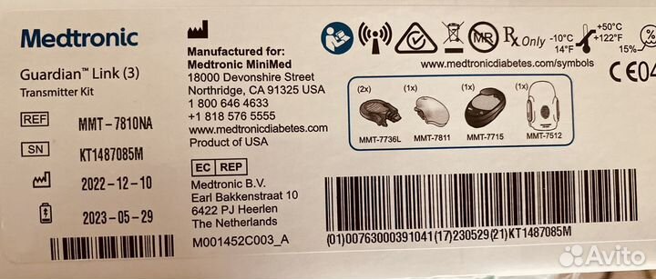 Medtronic transmitter Guardian Link (3)