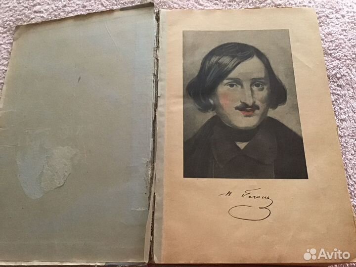 Книги старые