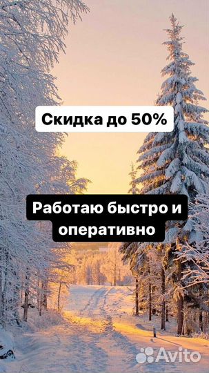 Бонусы спортмастер 36784