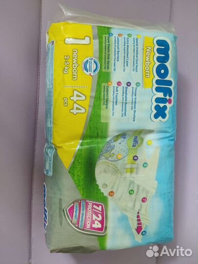 Подгузники детские 1
