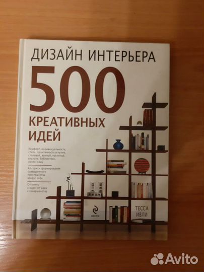 Подарочные и антикварные книги