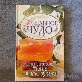 Новая книга: 