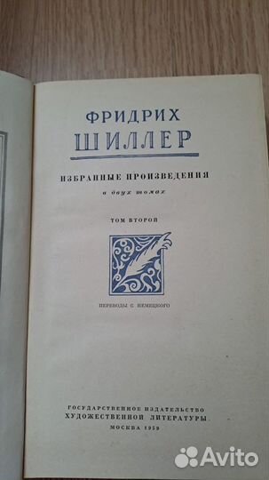 Книги собраниние сочинений пушкин тургенев