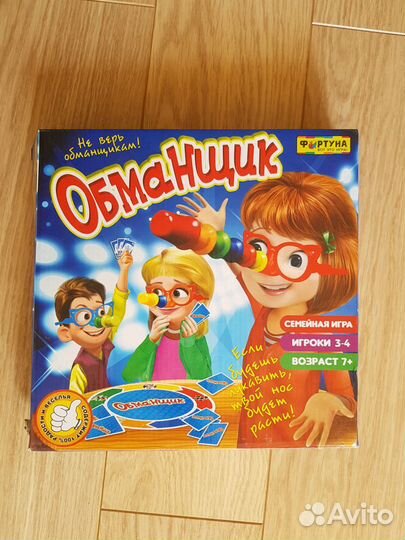 Продаю игры для детей 3 шт