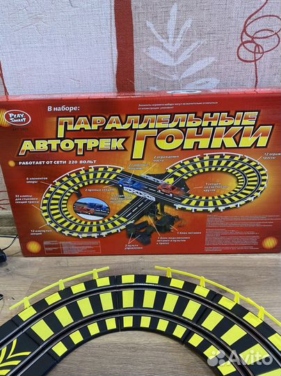 Автотрек гонки