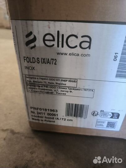 Дисконт 1 Вытяжка elica fold S IX/A/72