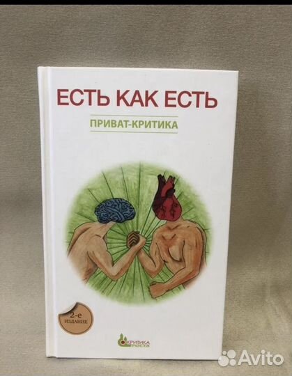 Книги по психологии и саморазвитию