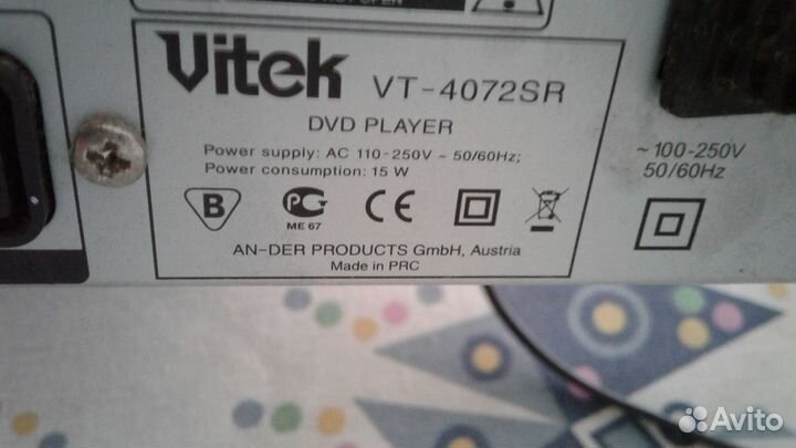 DVD плеер Vitek vt-4072sr без пульта