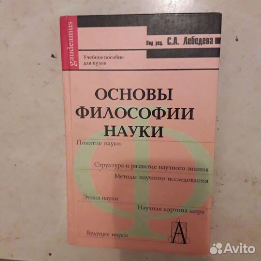 Книги гуманитарногого содержания