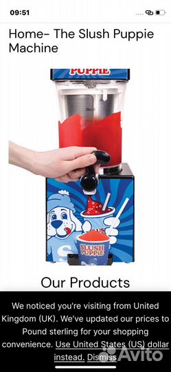 Слаш-машина Slush Puppie Originals