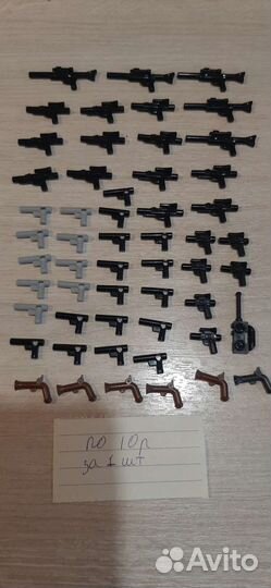 Лего оружие