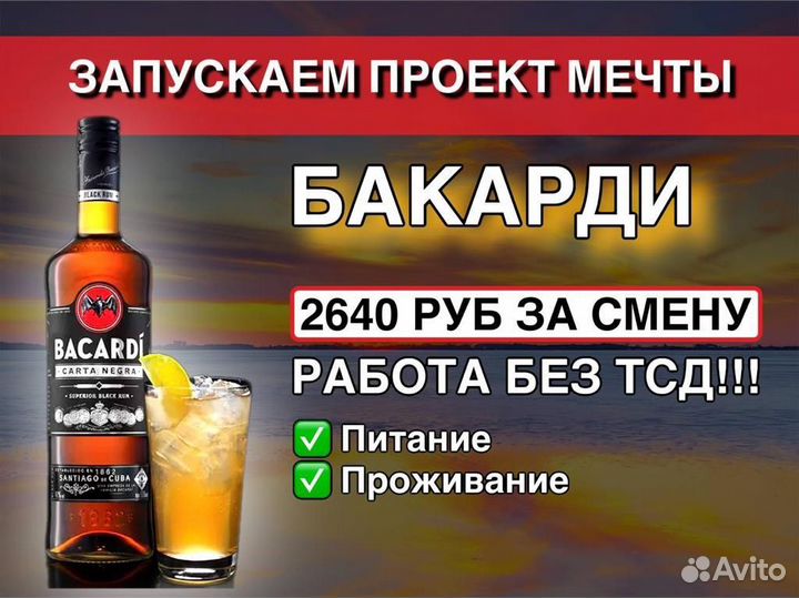 Вахта Москва Упаковщик Принимаем судимых