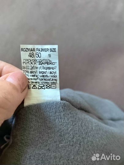 Шапка для мальчика зимняя 48-50