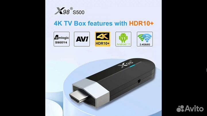 Tv stick x98 s500 2/16