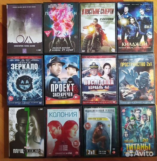 Зарубежные сериалы на dvd (часть 1)