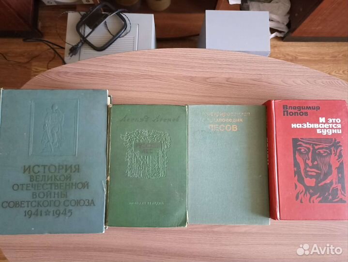 Книги СССР разные