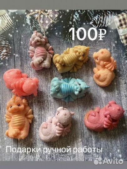 Мыло ручной работы дракон