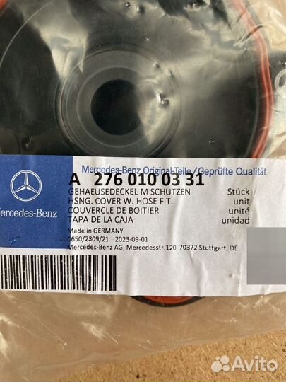 Крышка сепаратора Mercedes оригинал