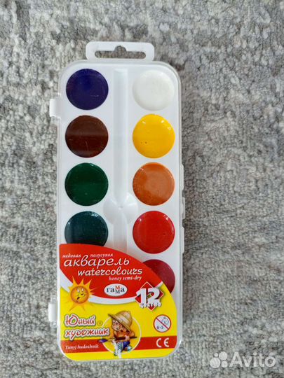 Акварельные краски