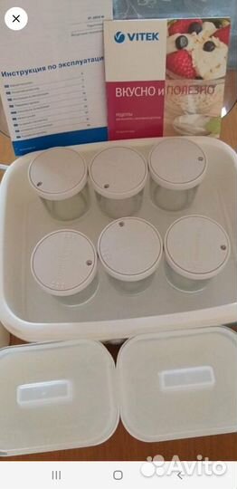 Йогуртница Vitek