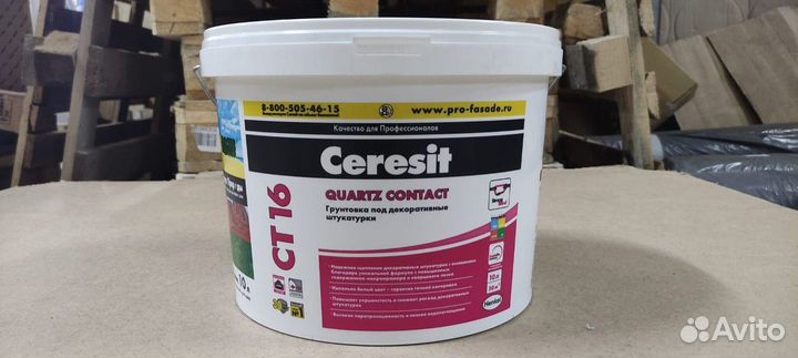 Штукатурка для фасада церезит