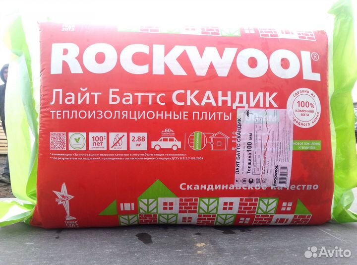 Утеплитель роквул (rockwool) лайт баттс