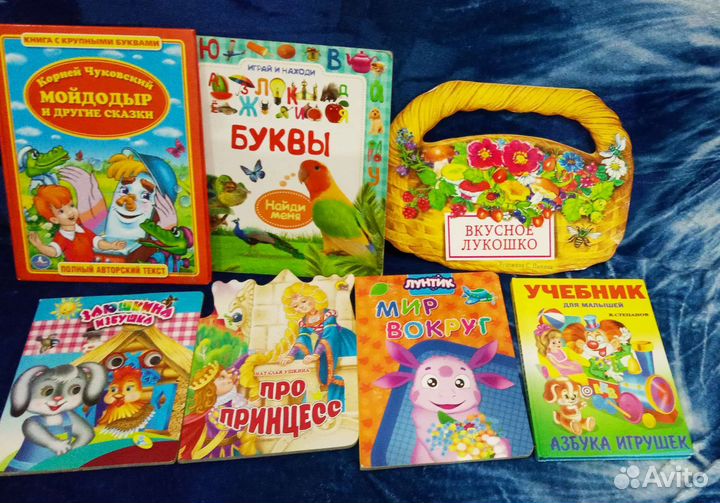 Детские книги от 50р