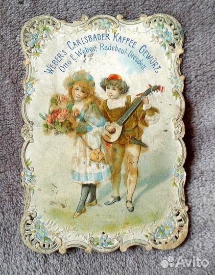 Редкие открытки 40-60 годов