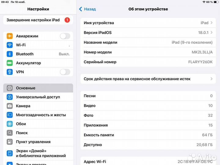 Планшет apple iPad 9 2021