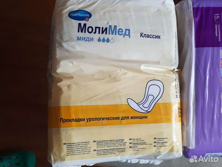 Прокладки Molimed женские