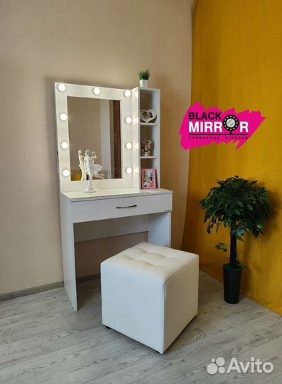Туалетный столик