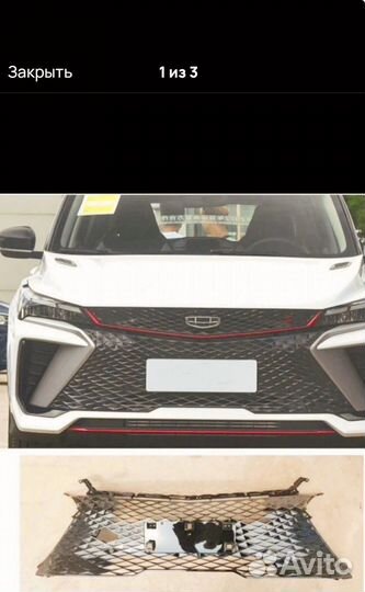 Решетка в бумер Geely Coolray