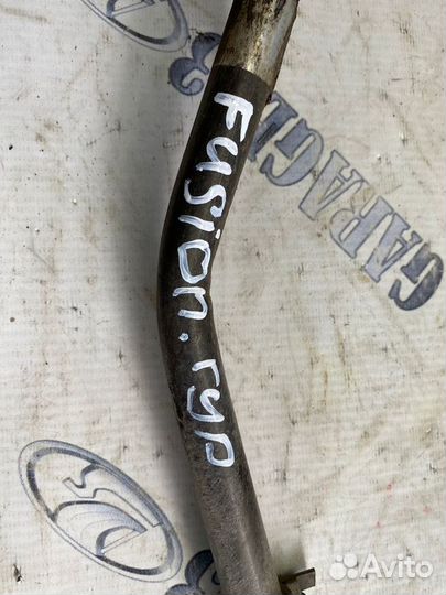 Трубка бачка гур ford fusion