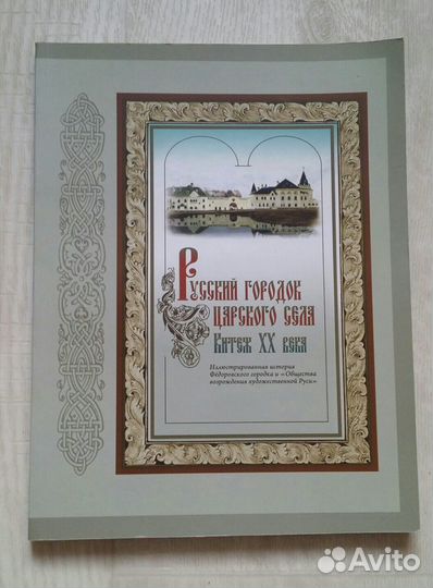 Книги и альбомы по искусству, литературоведение