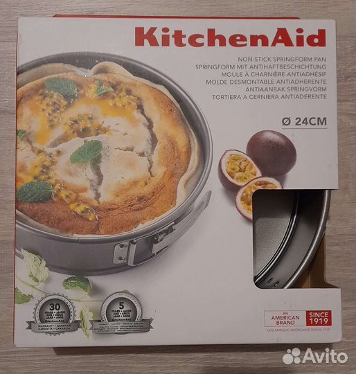 Разъёмная алюминиевая форма для выпекания 24 см