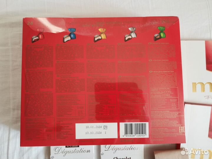 Конфеты в коробках, шоколад