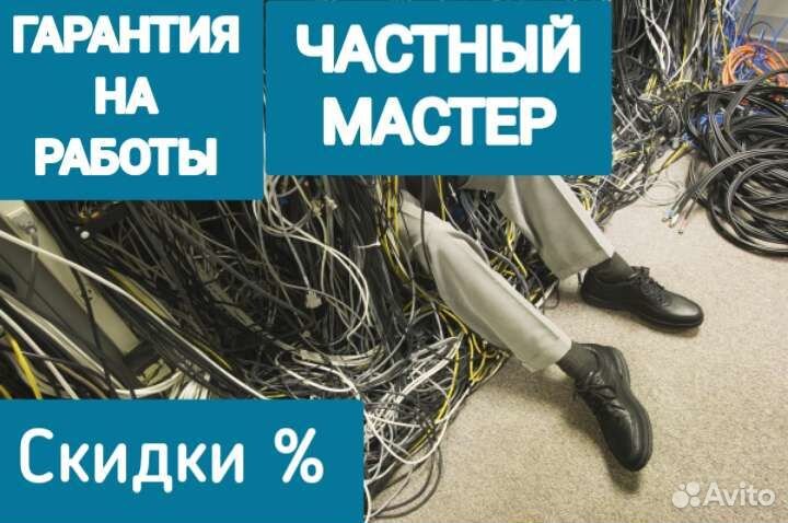 Ремонт/сборка пк