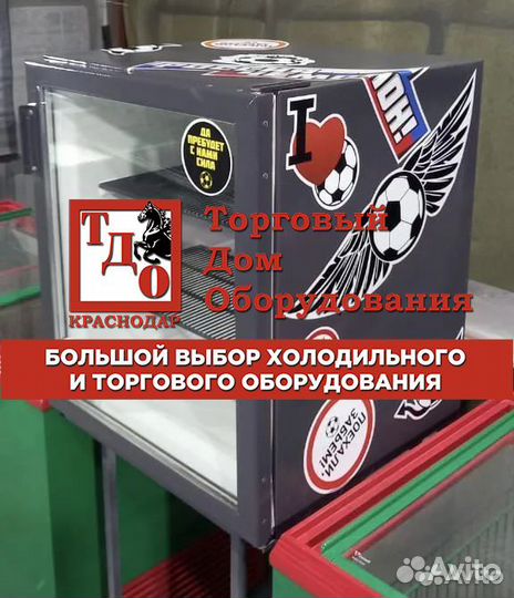 Холодильный шкаф барный