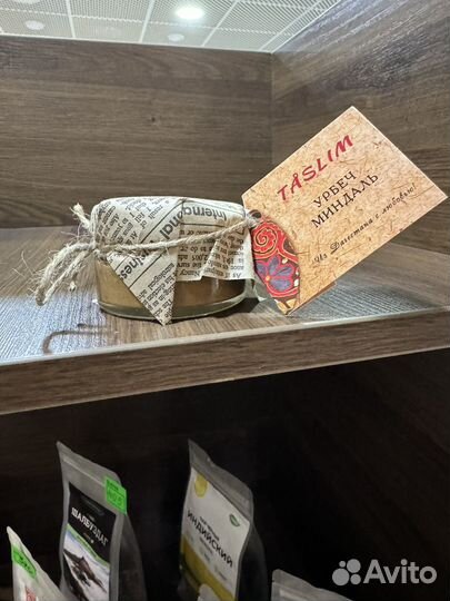 Урбеч из дагестана