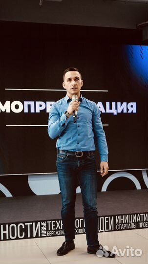 Ипотечный брокер