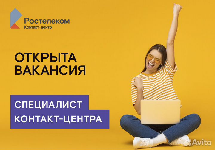 Менеджер по работе с клиентами (удаленно)