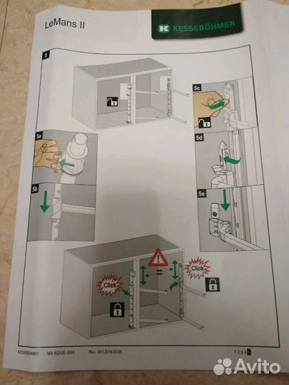 Kessebhmer - поворотный механизм полок для кухонно